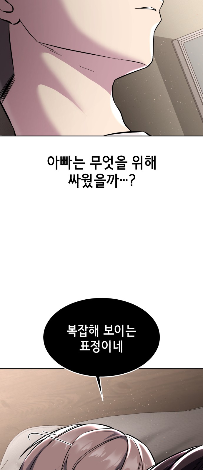 128 페이지