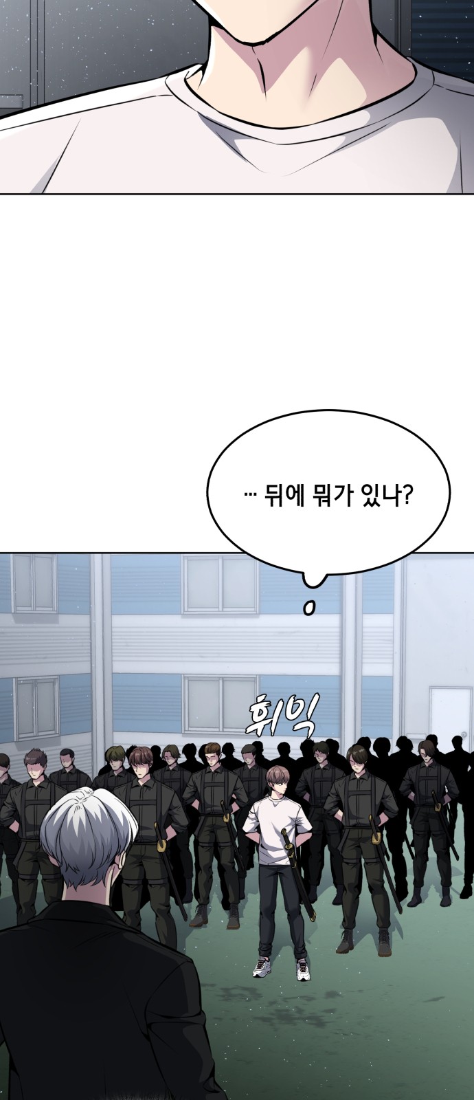 31 페이지