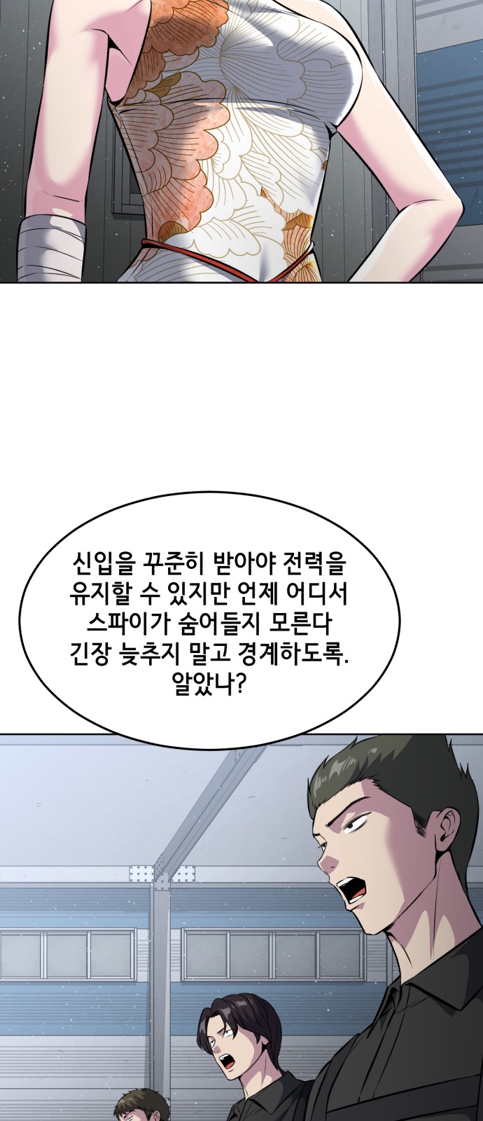34 페이지