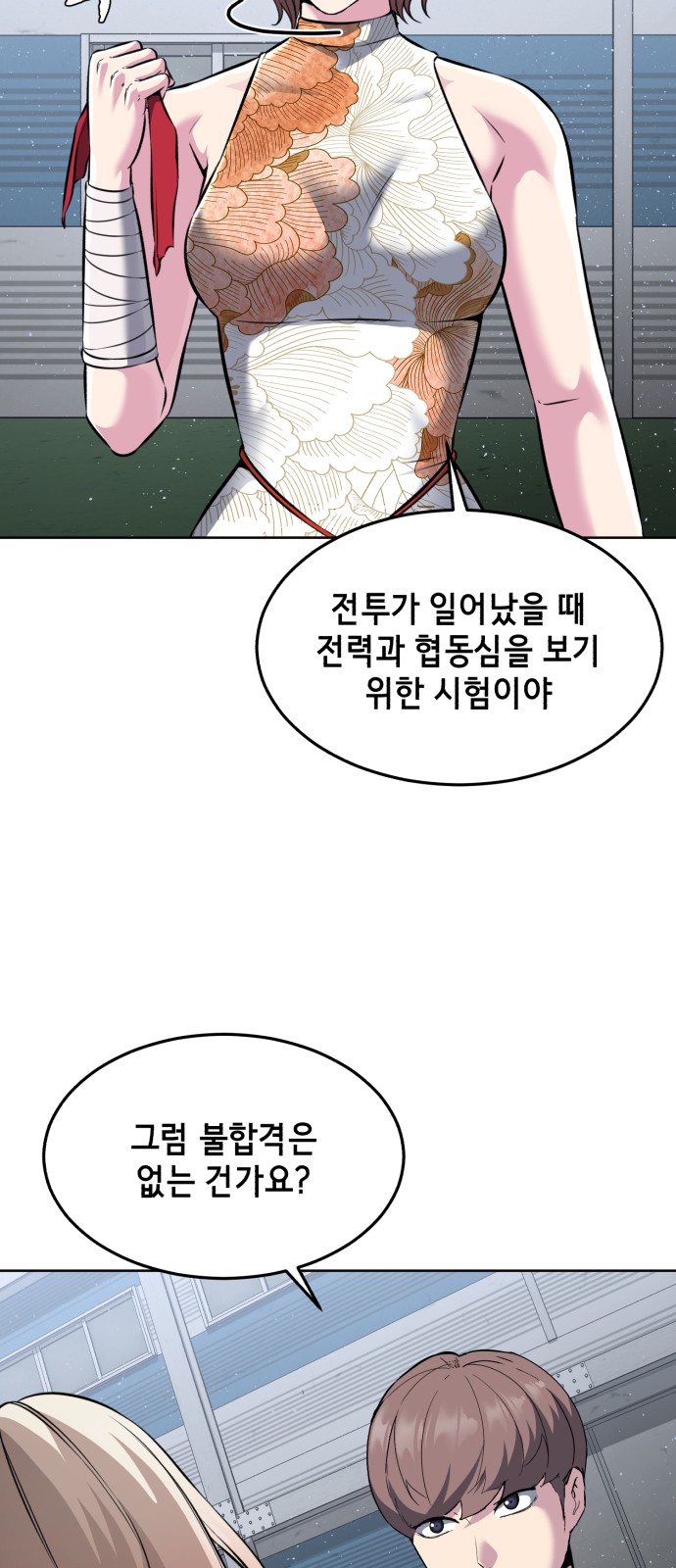 40 페이지