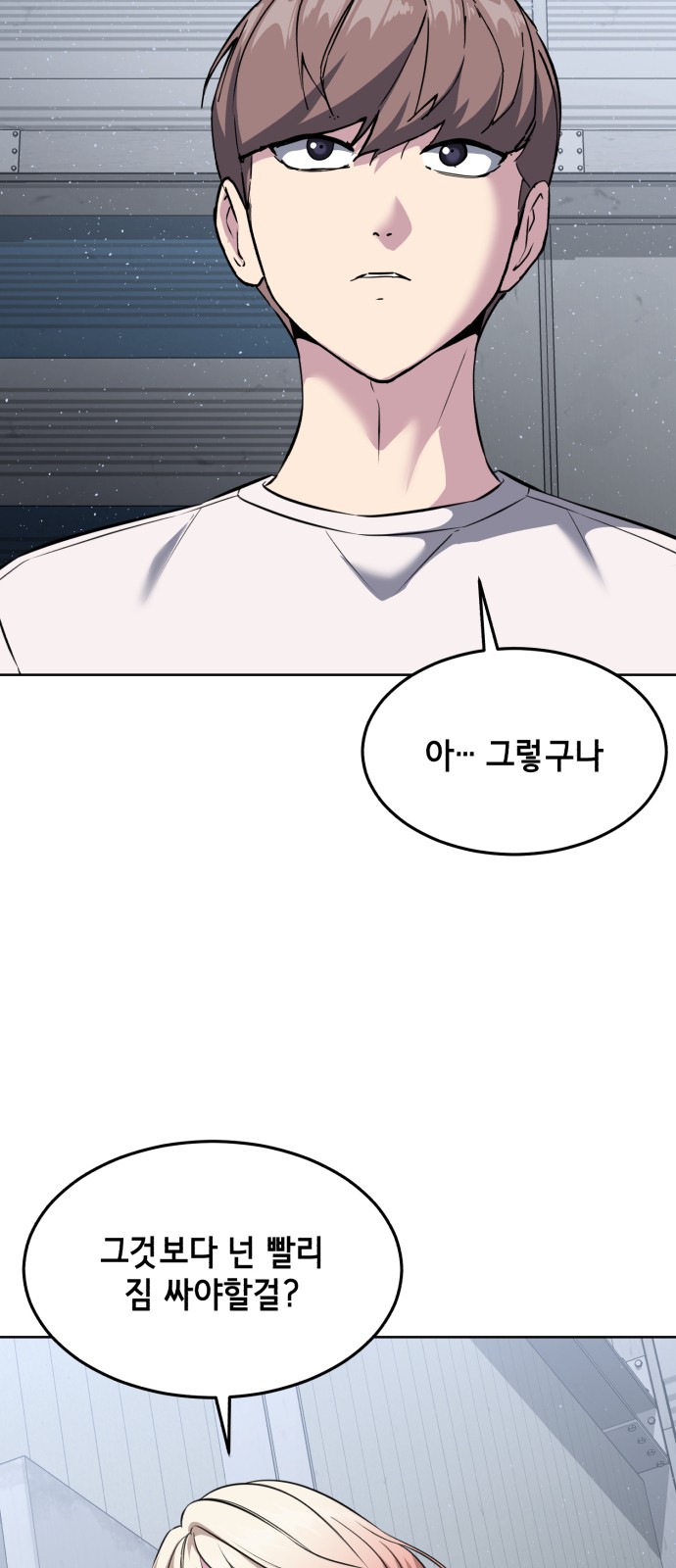 43 페이지
