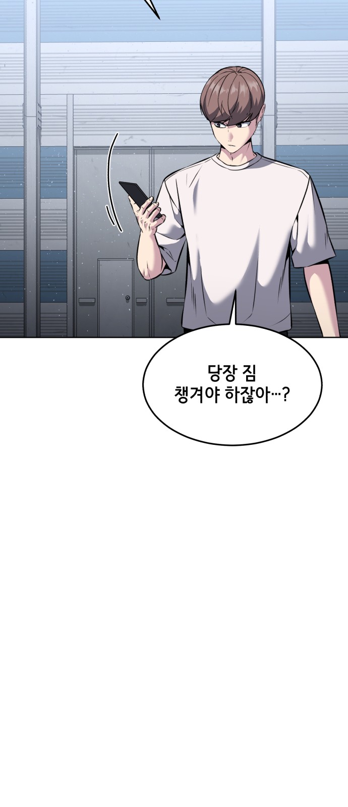 46 페이지