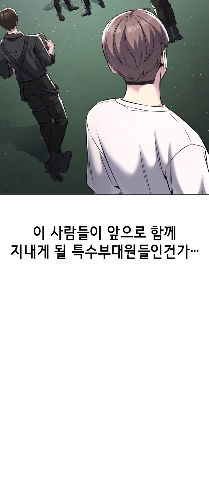 52 페이지