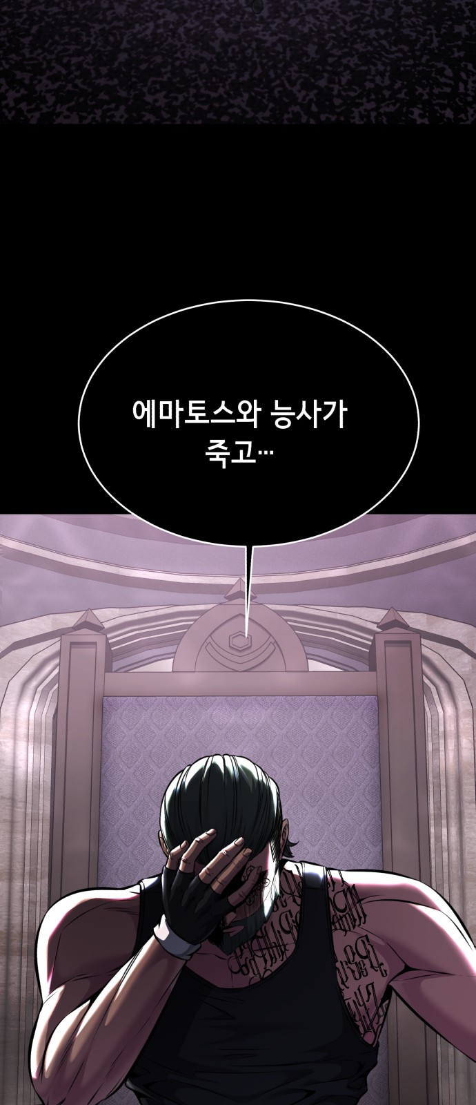 56 페이지