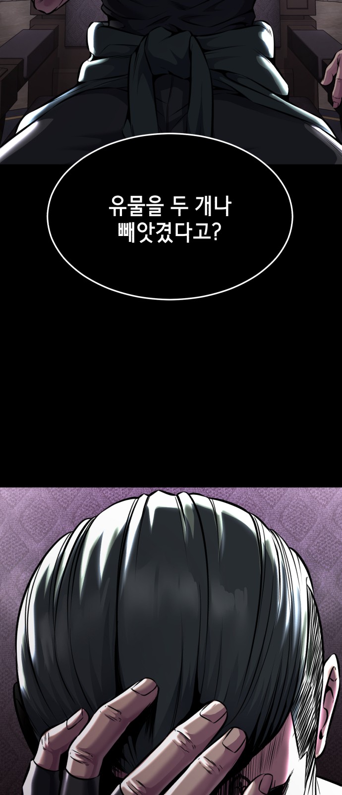 57 페이지