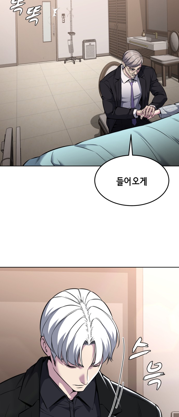 67 페이지