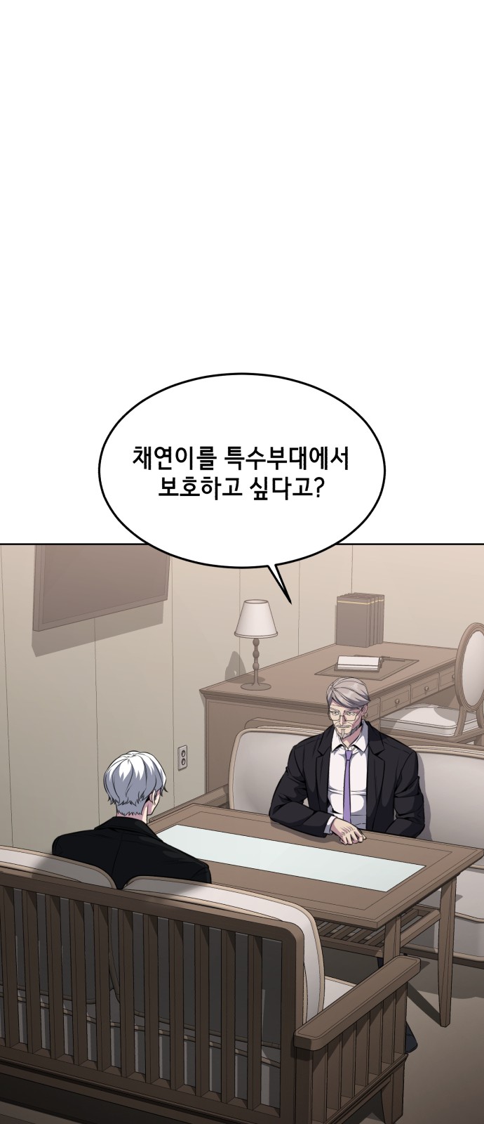 69 페이지
