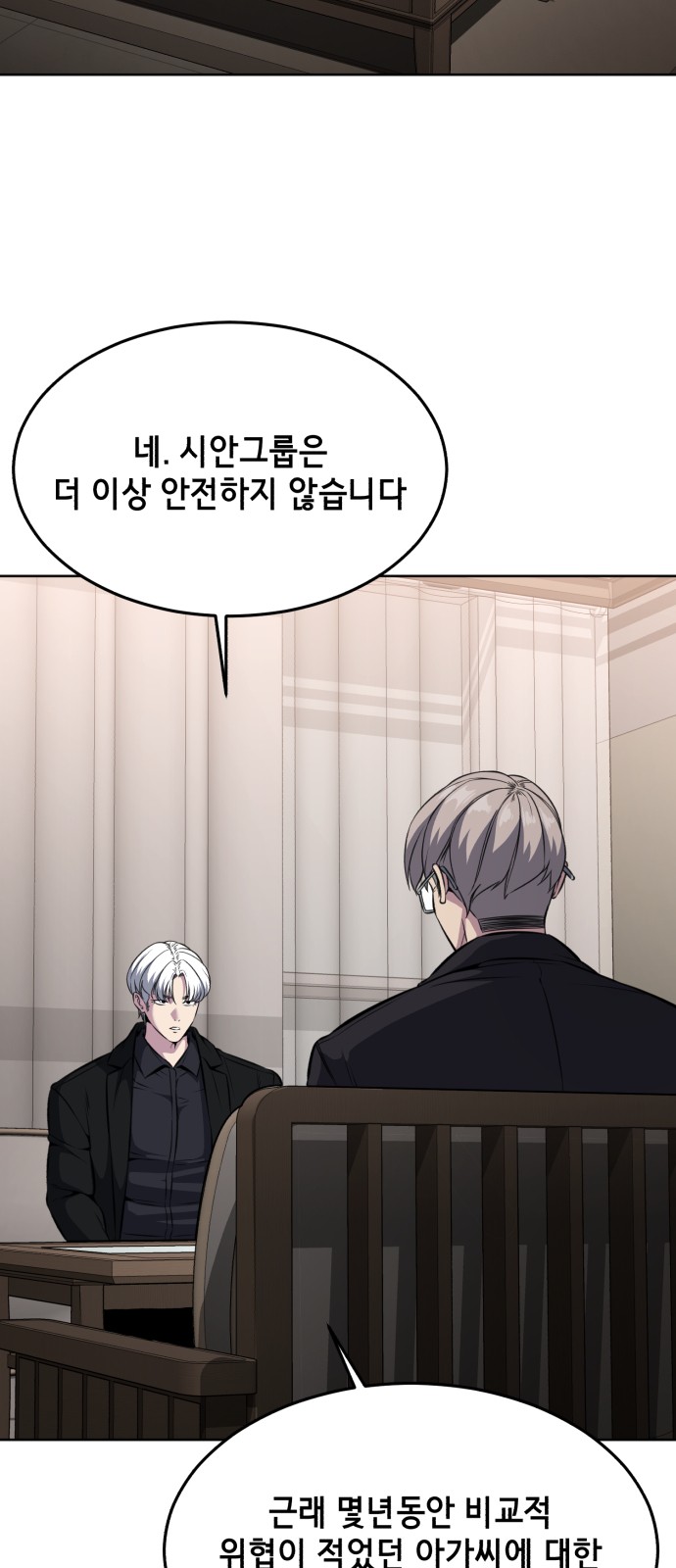 70 페이지