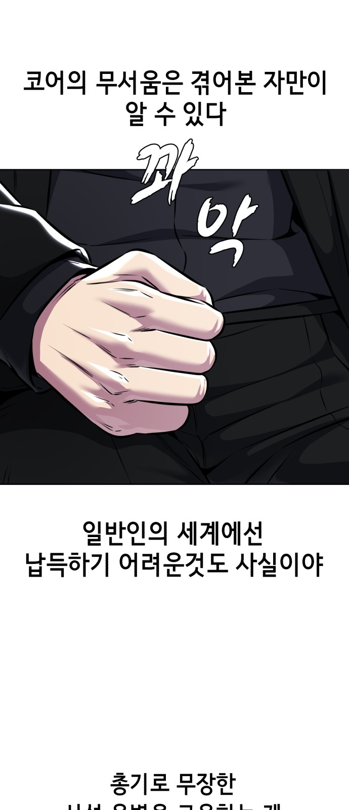 81 페이지