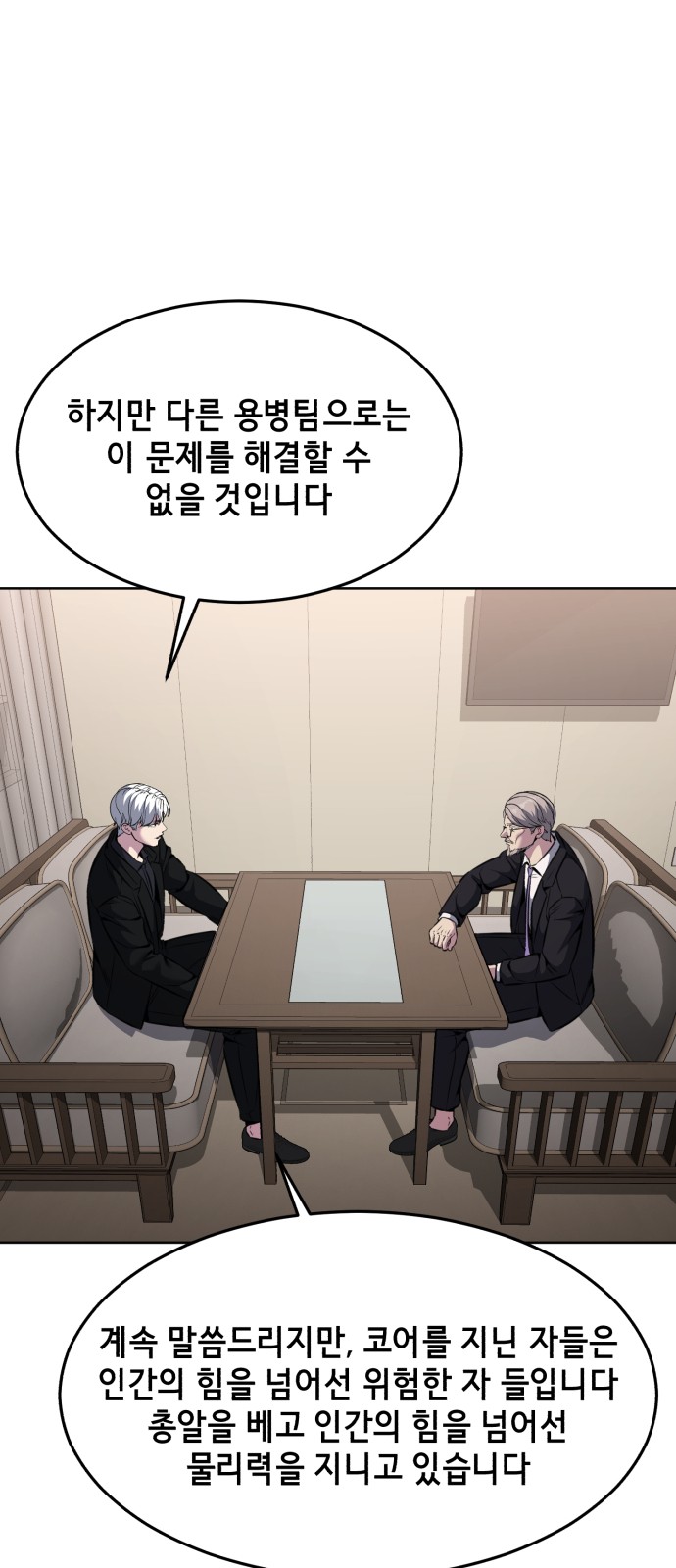 85 페이지