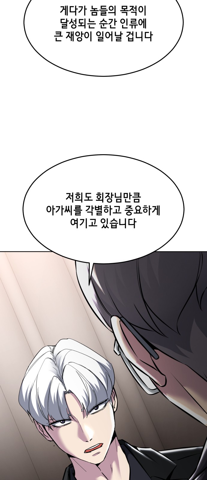 87 페이지