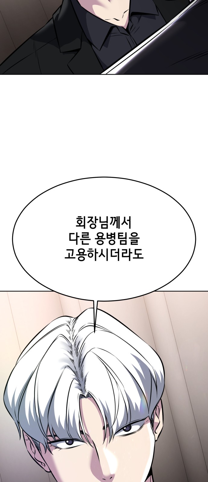 88 페이지