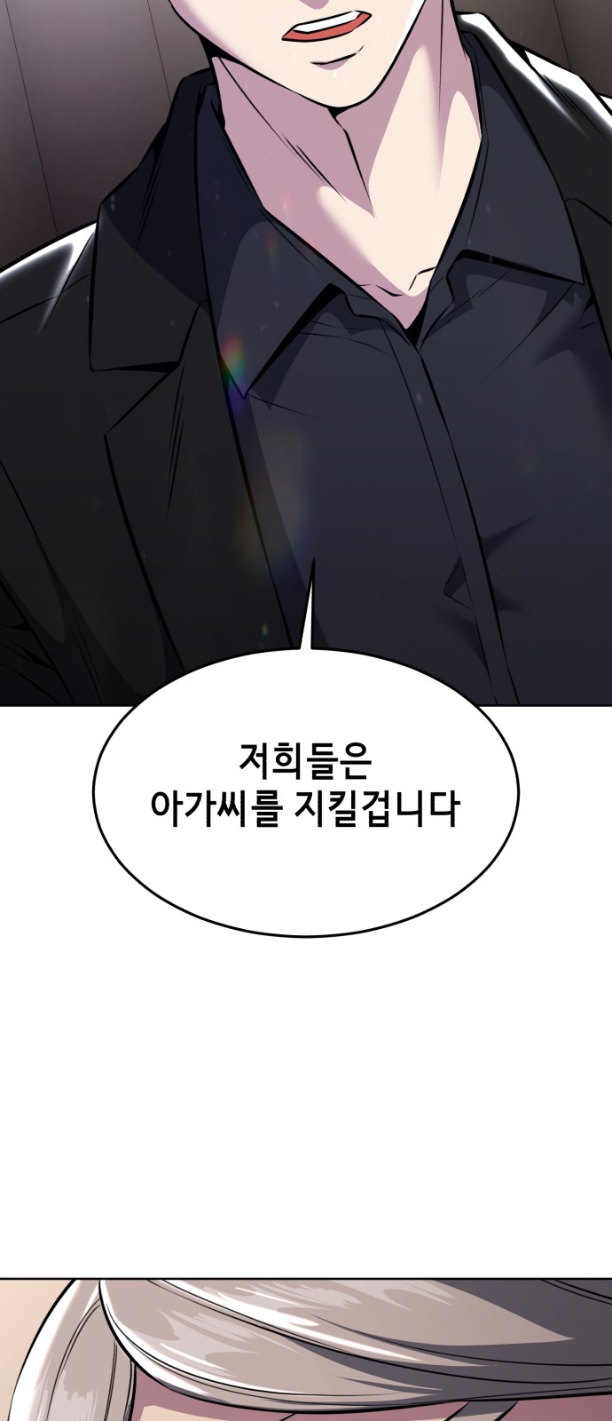 89 페이지