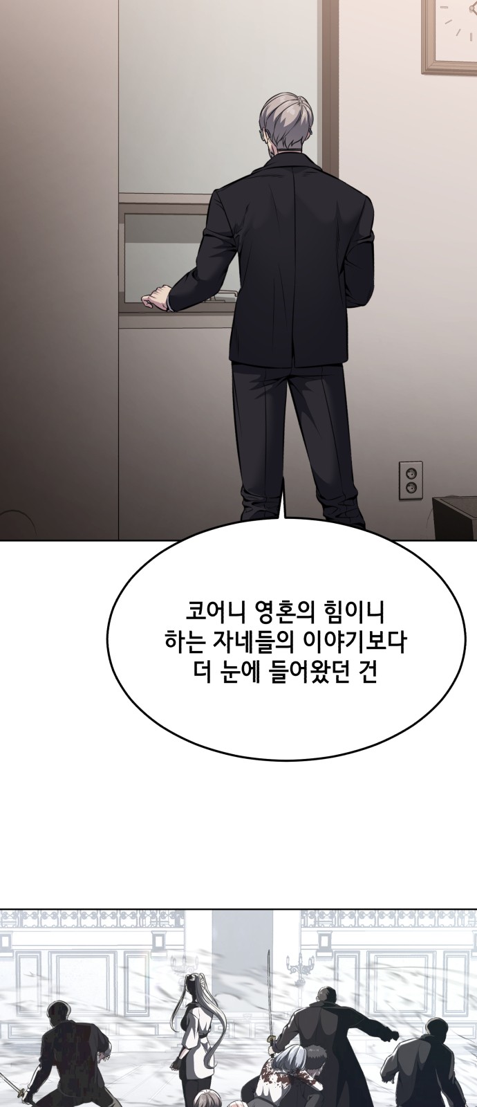 94 페이지