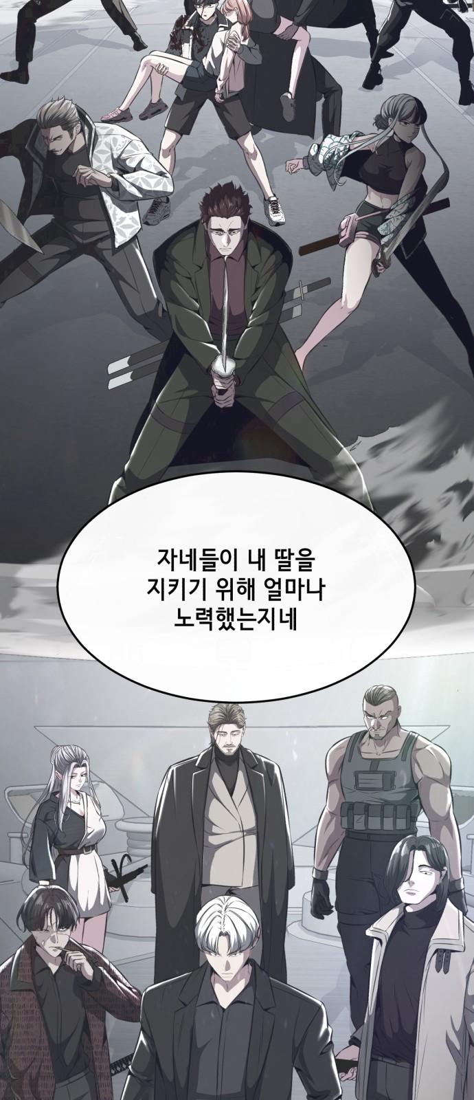 95 페이지