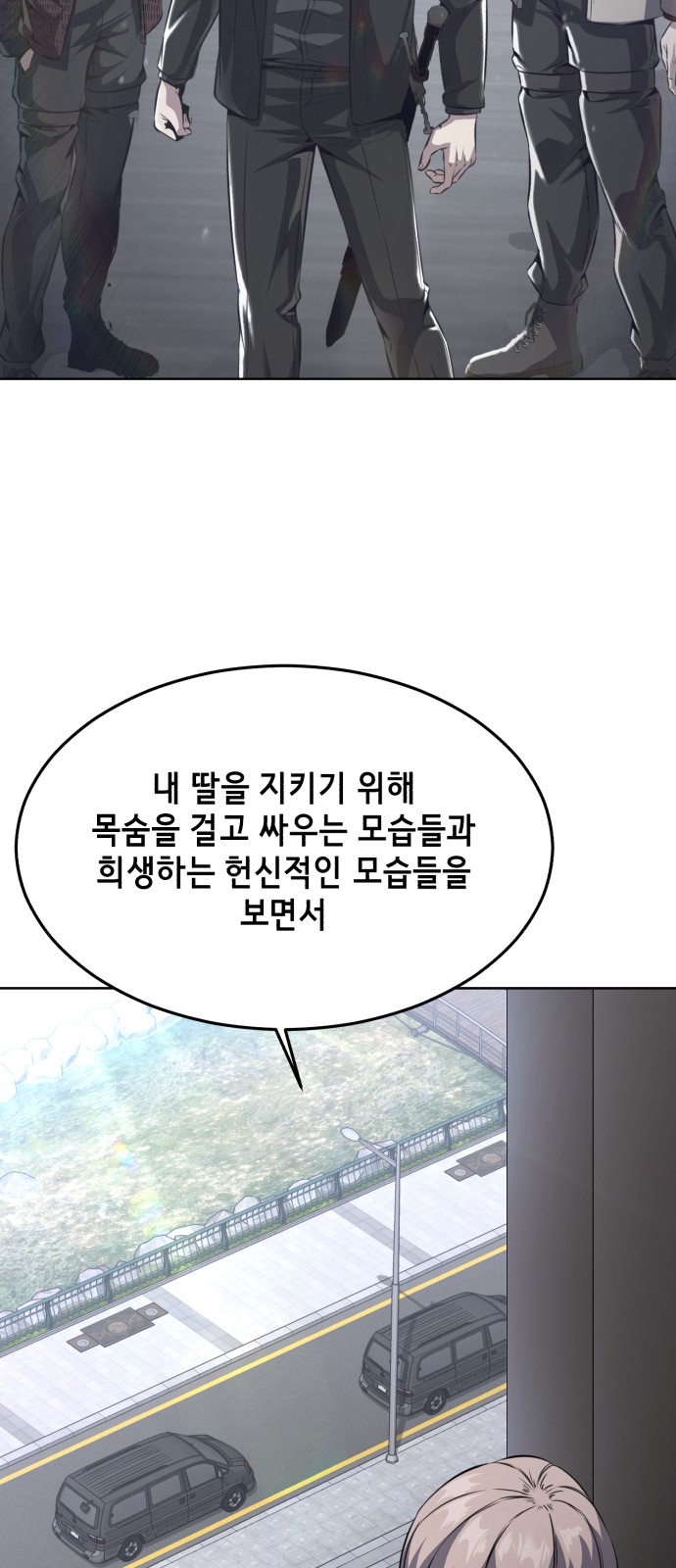 96 페이지