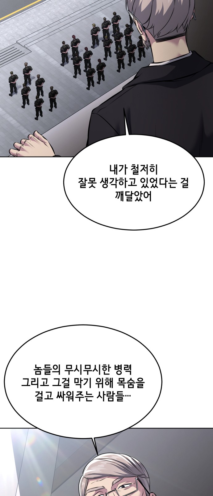 97 페이지