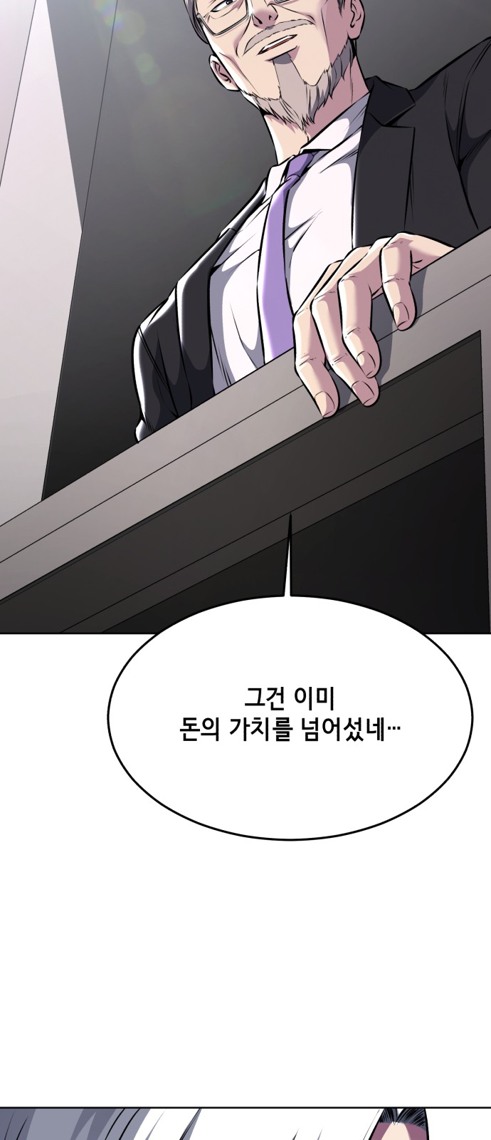 98 페이지