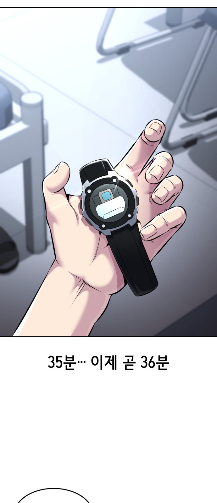 100 페이지
