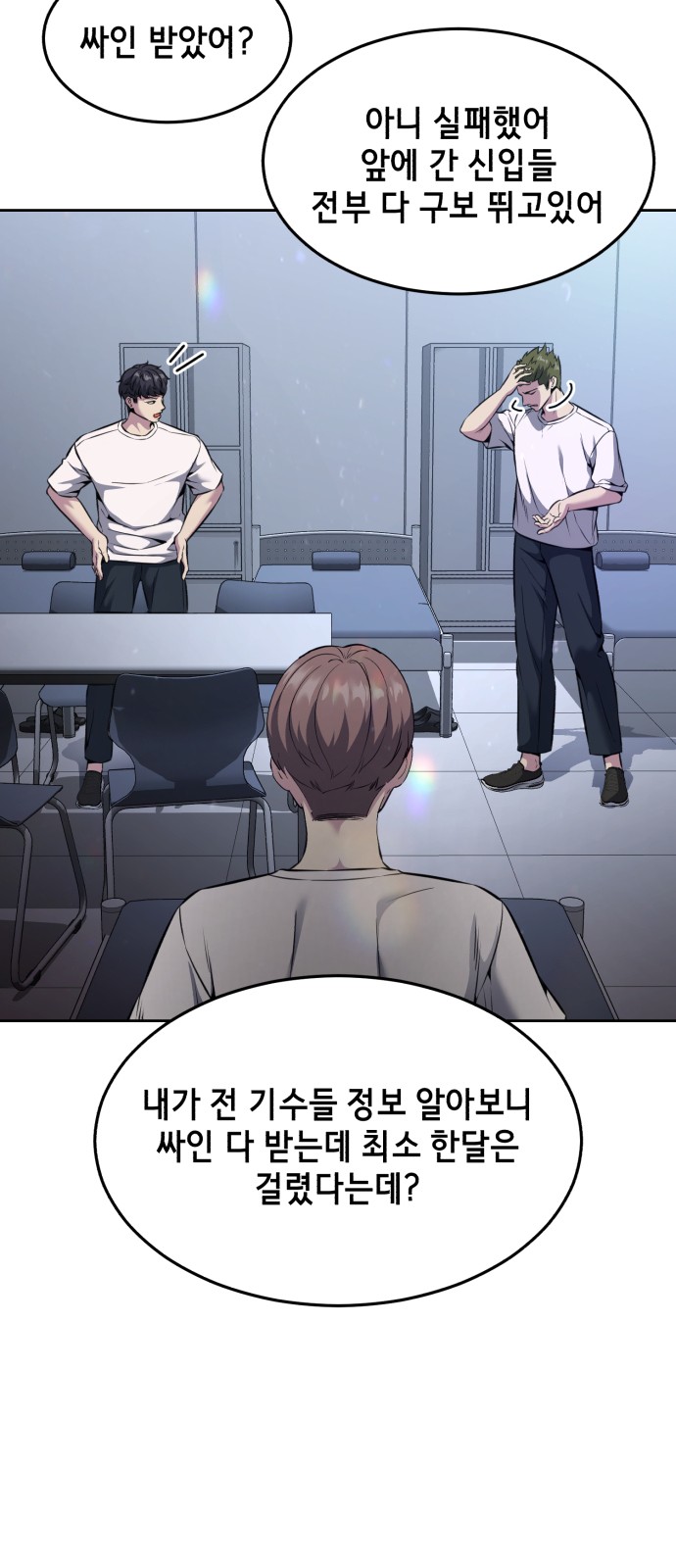 101 페이지