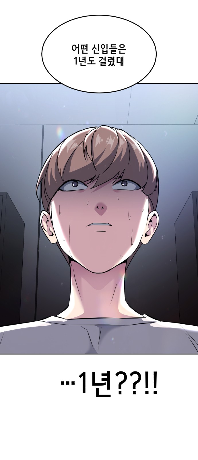 102 페이지