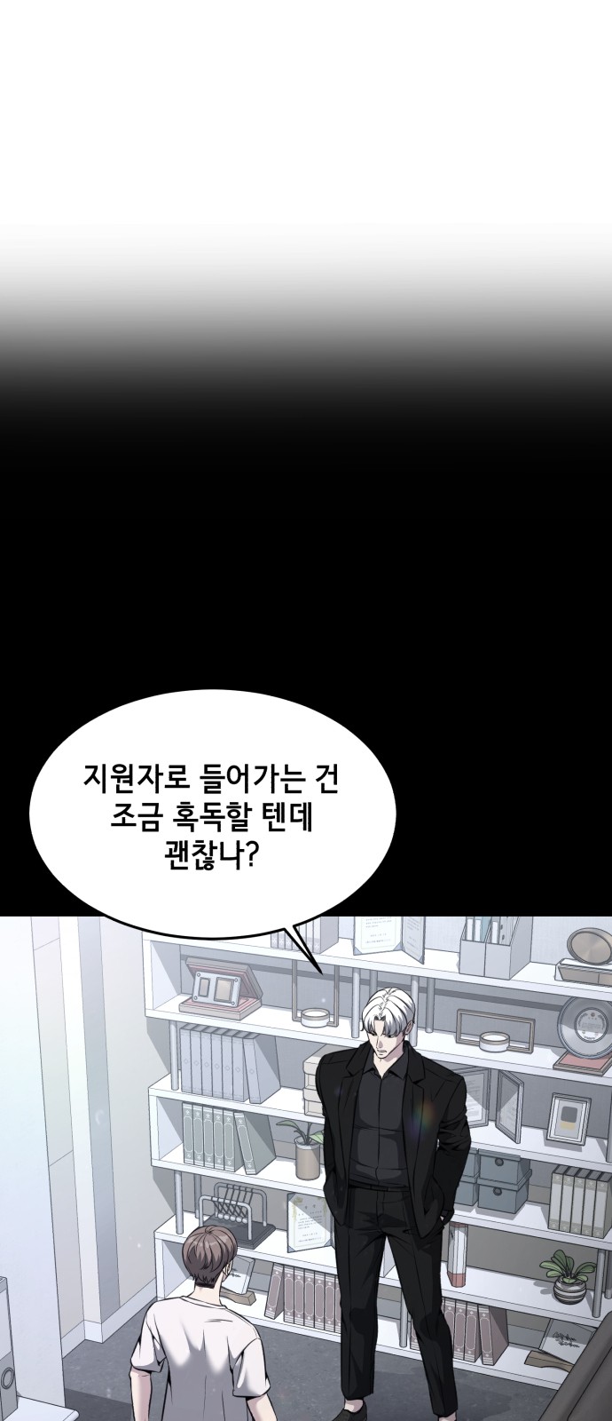 104 페이지