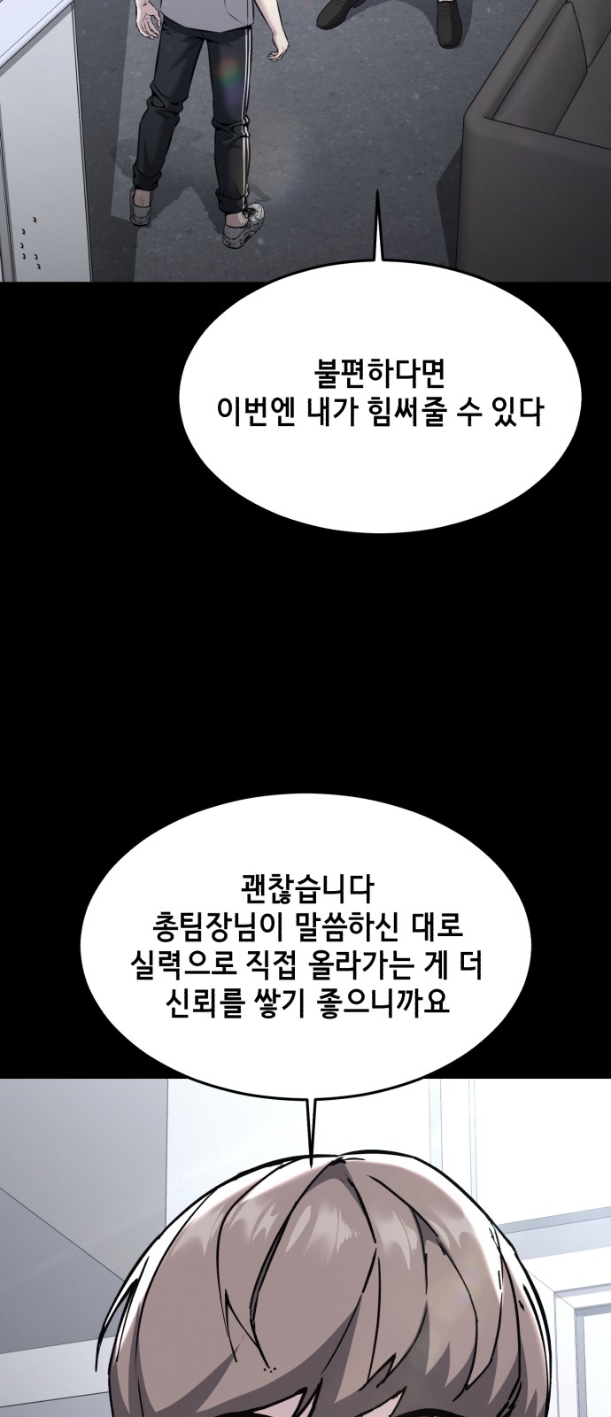 105 페이지