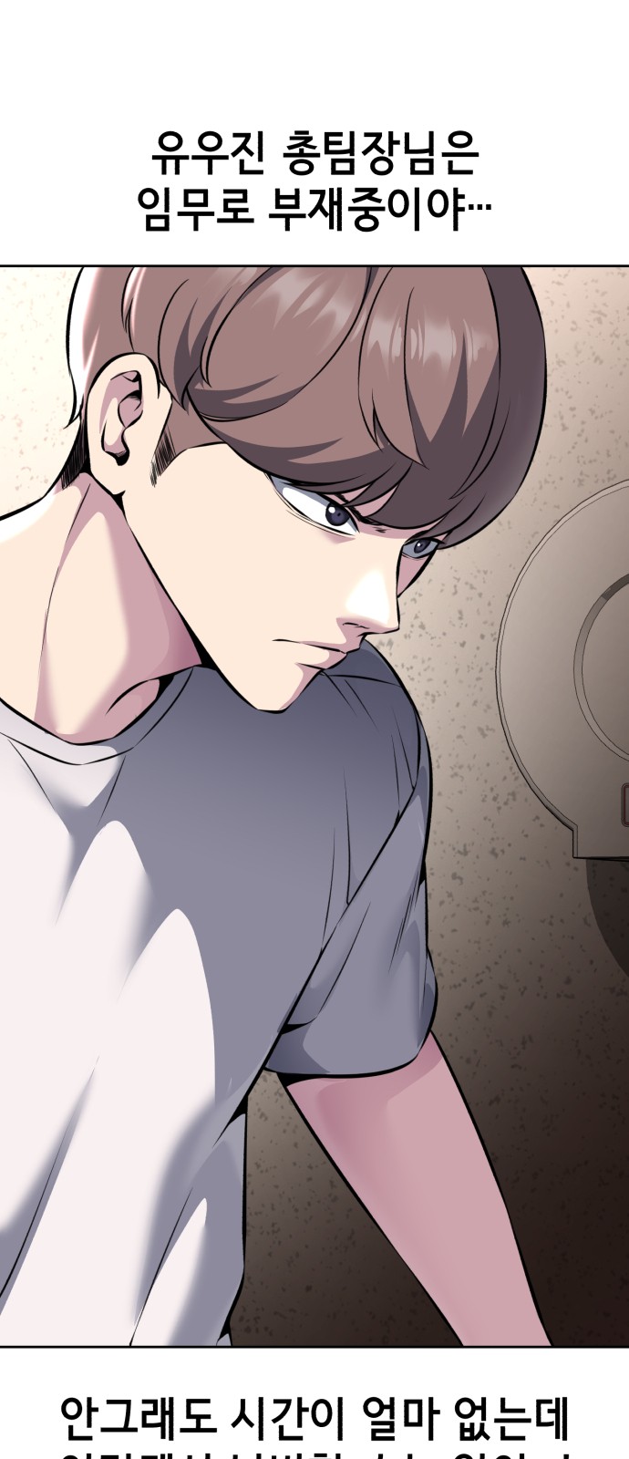 110 페이지
