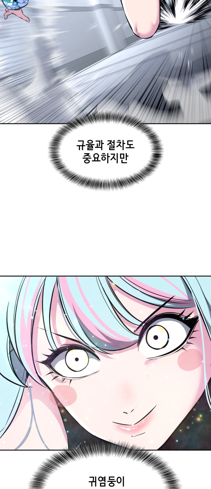 116 페이지