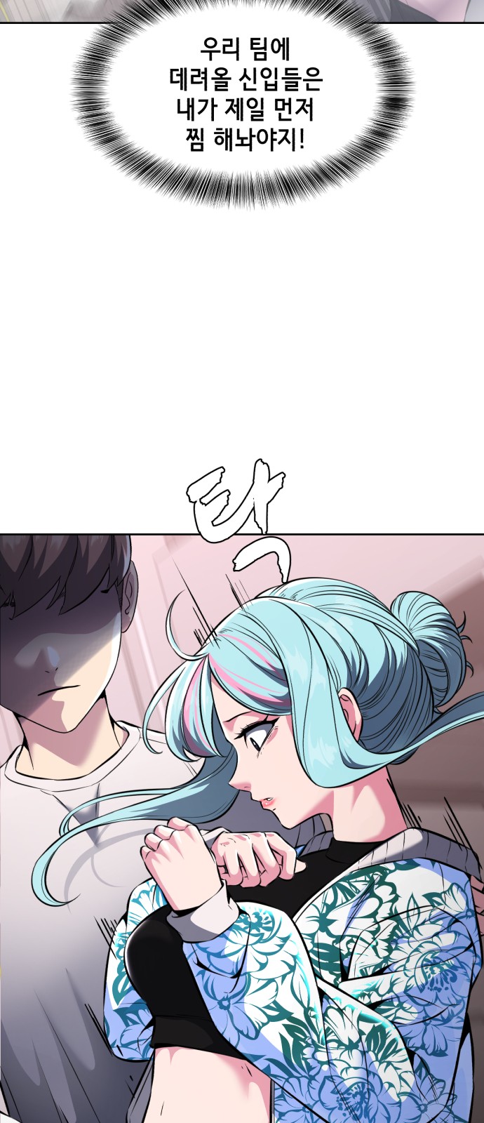 121 페이지