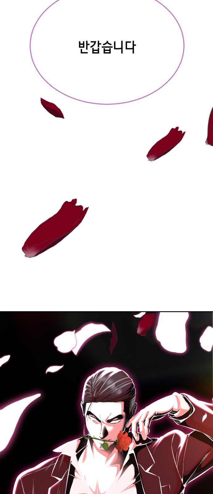 126 페이지