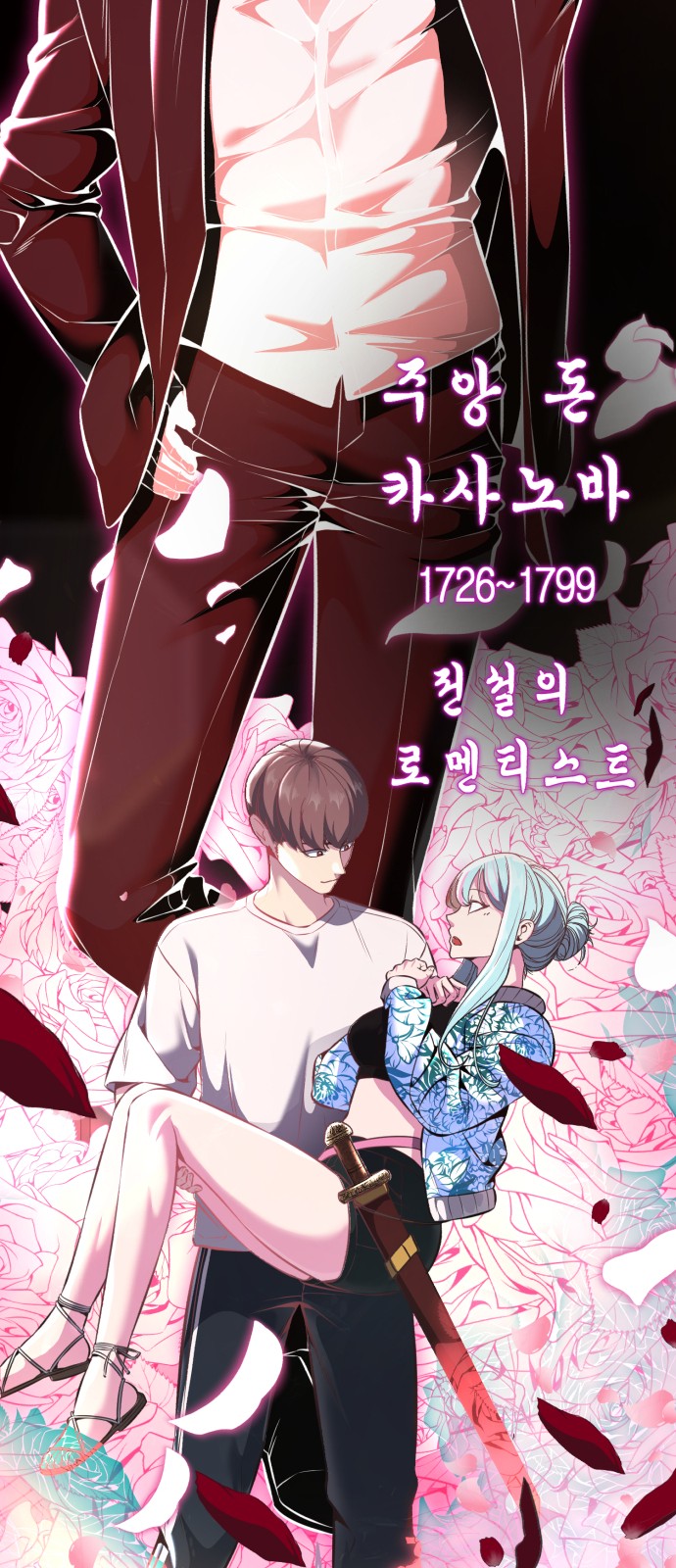127 페이지