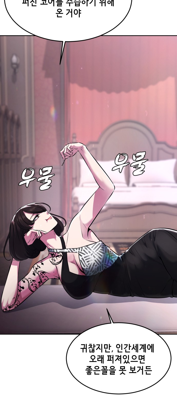 19 페이지