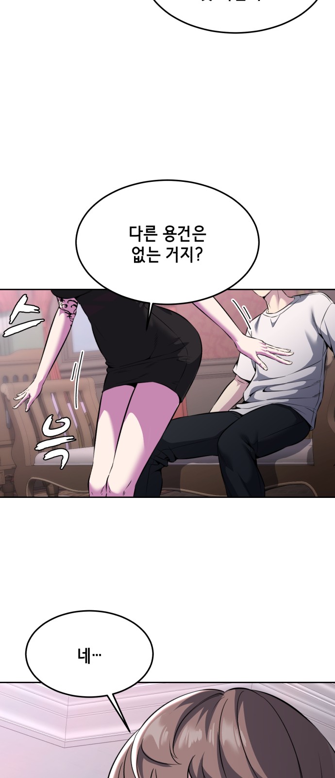 31 페이지