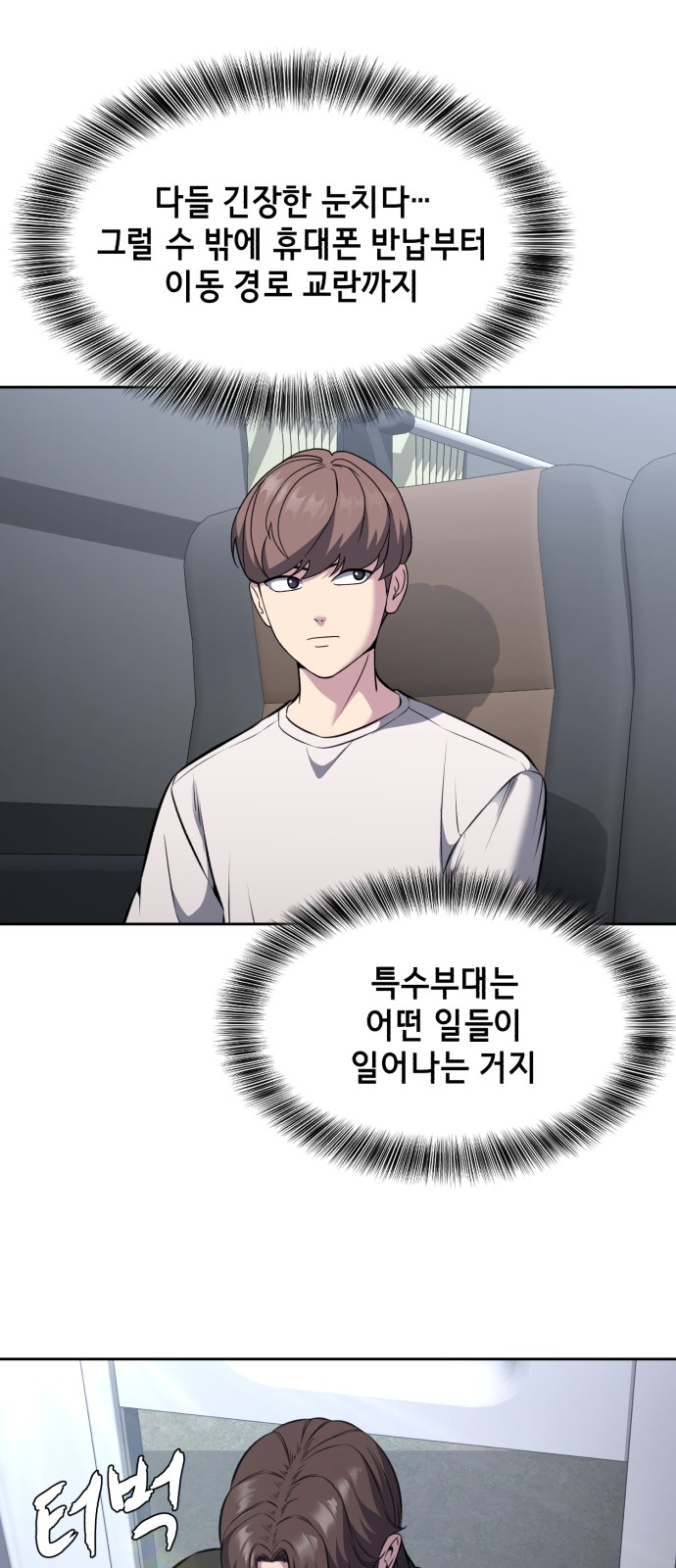 45 페이지