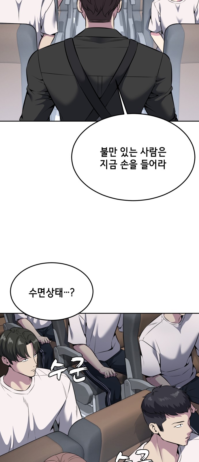 49 페이지