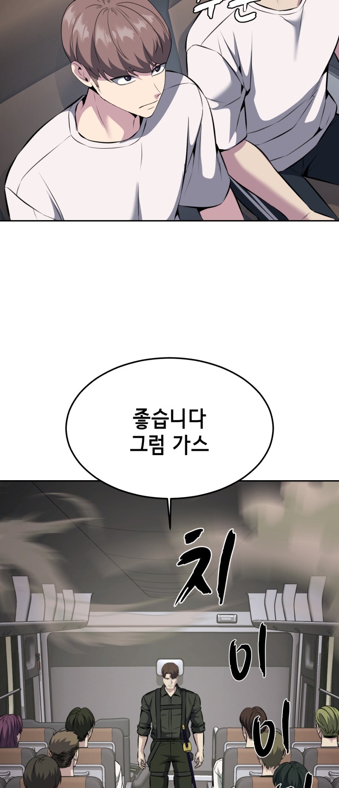 50 페이지