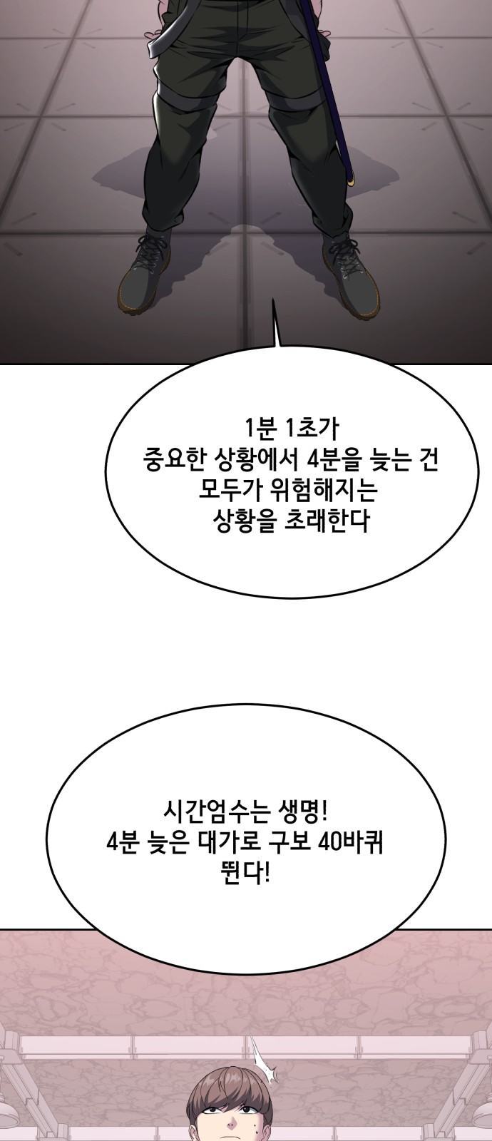 62 페이지