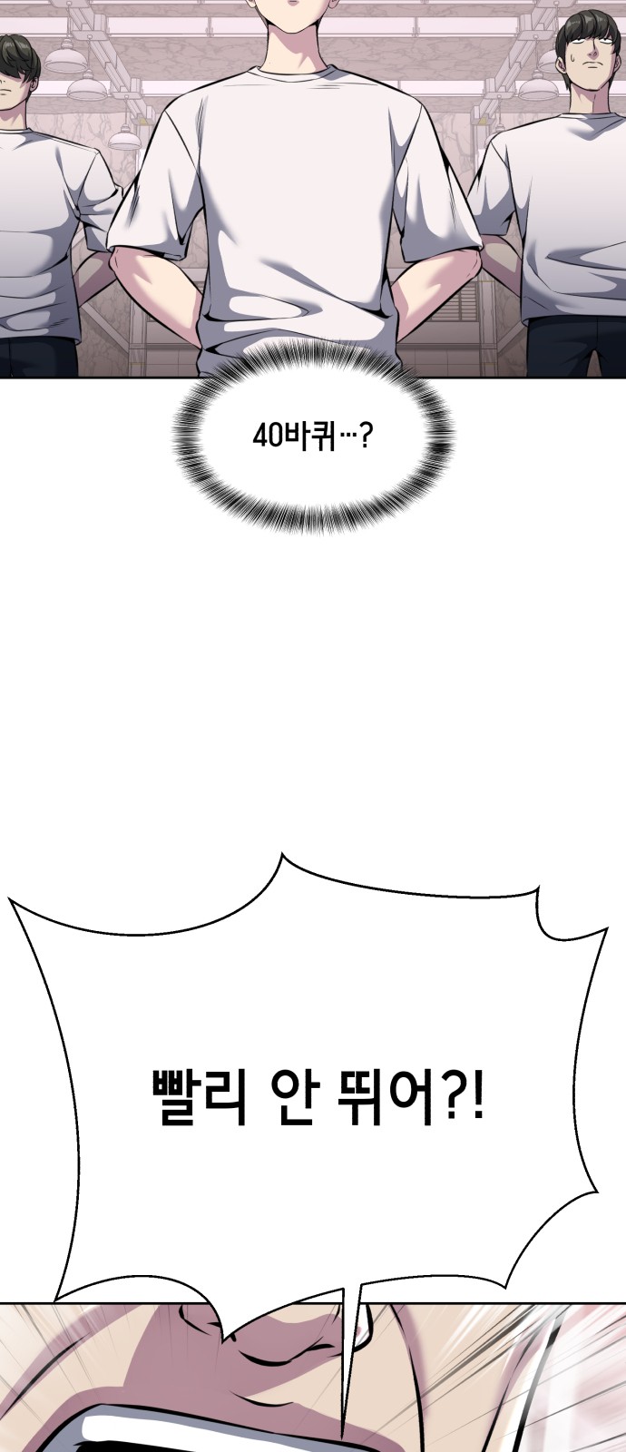 63 페이지