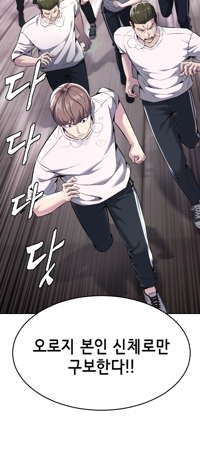 65 페이지