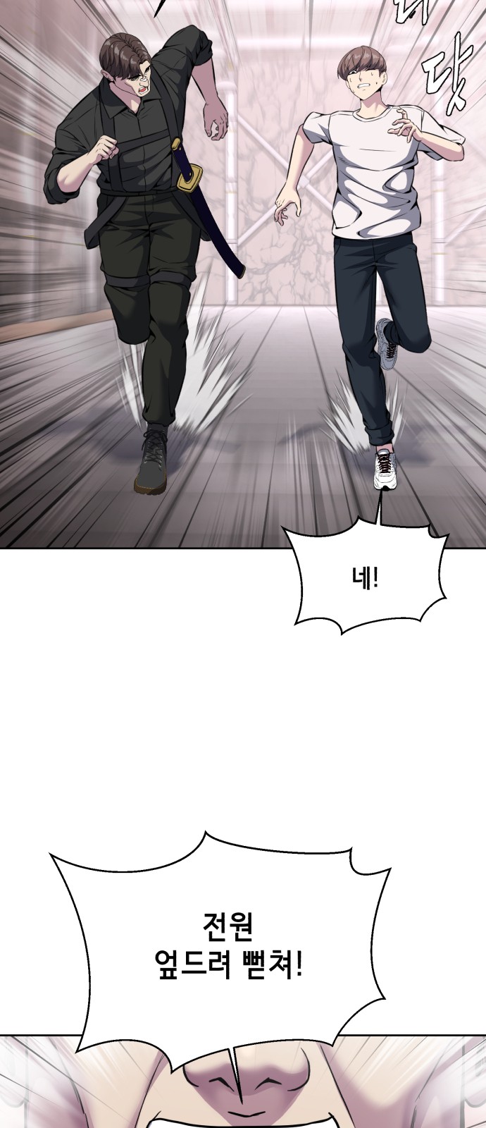 69 페이지