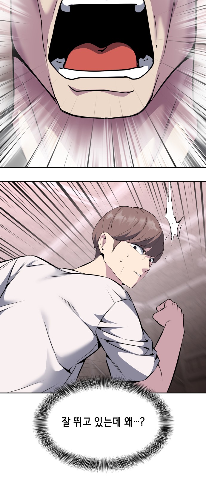 70 페이지