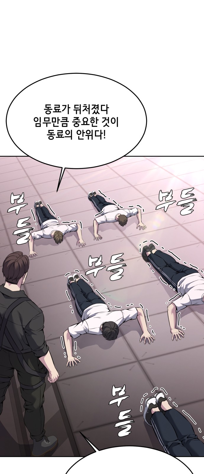 71 페이지