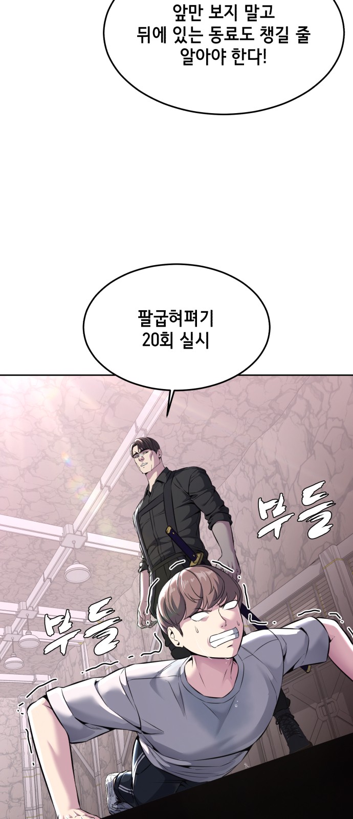 72 페이지