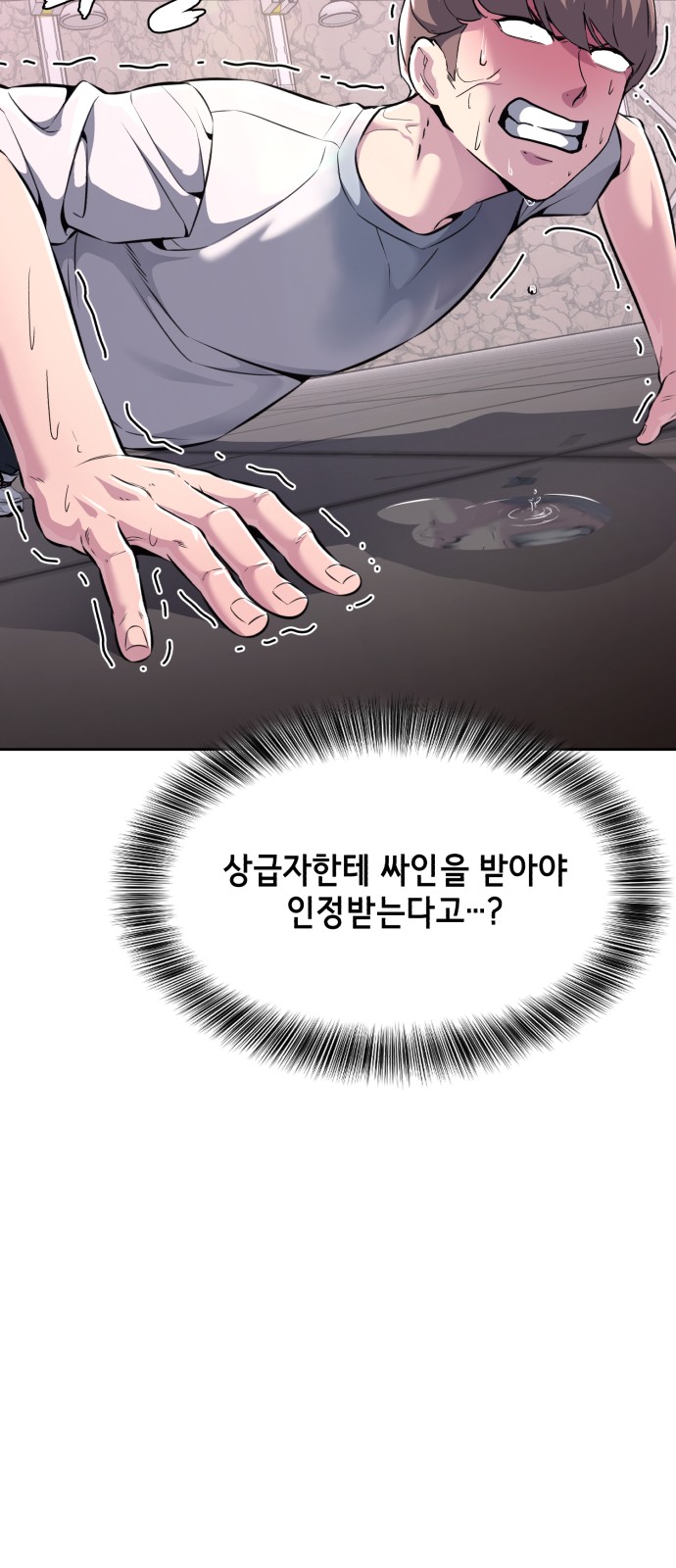 77 페이지