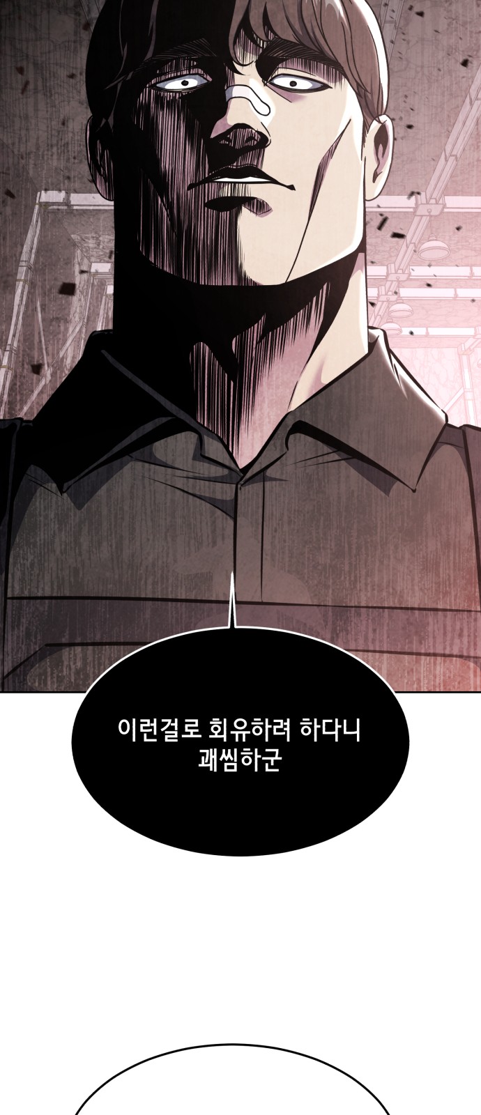 82 페이지