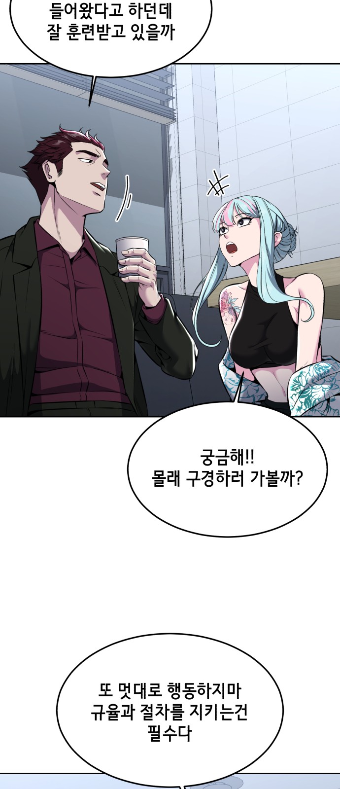 86 페이지