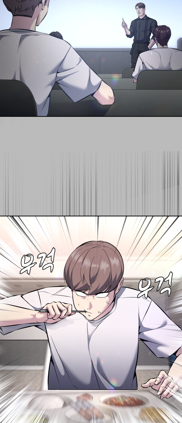89 페이지