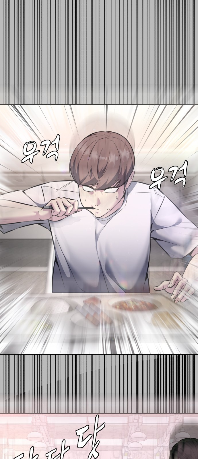 92 페이지