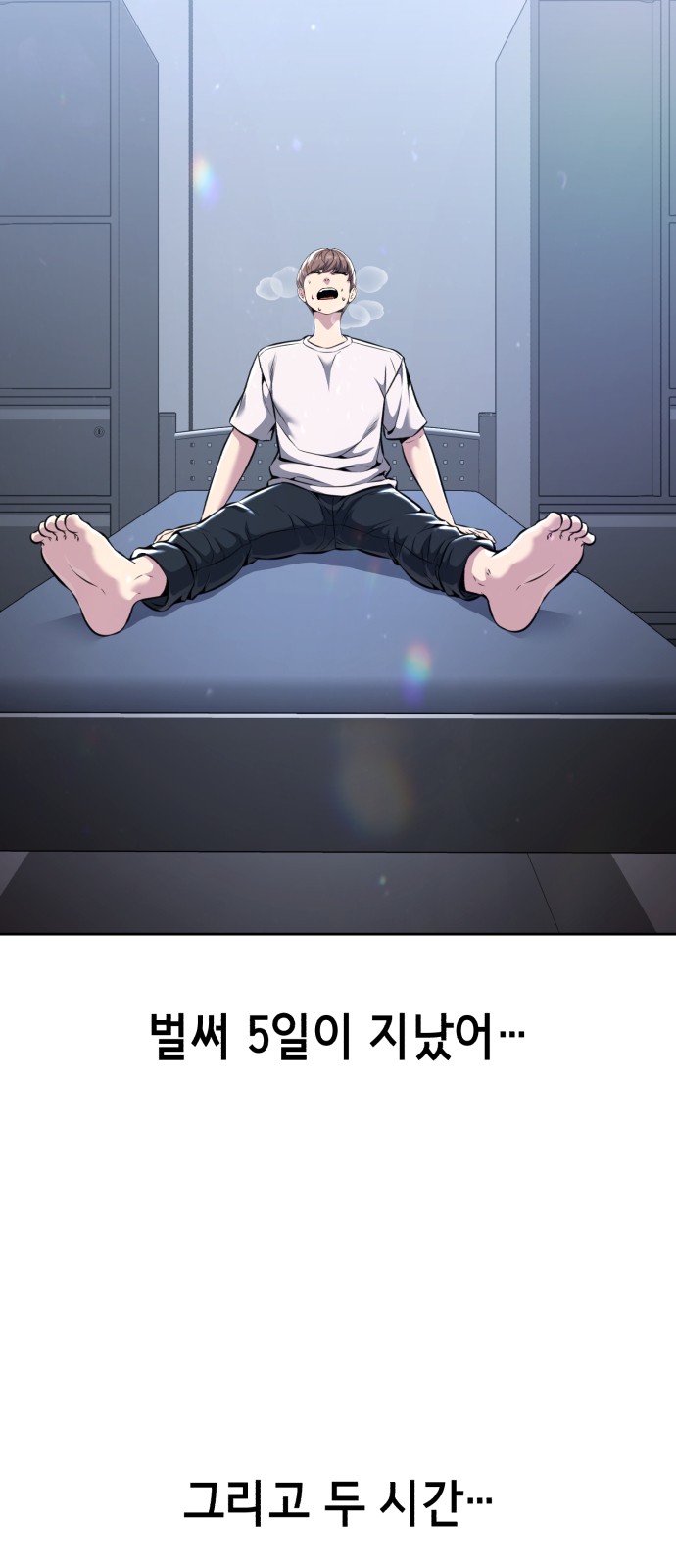 99 페이지